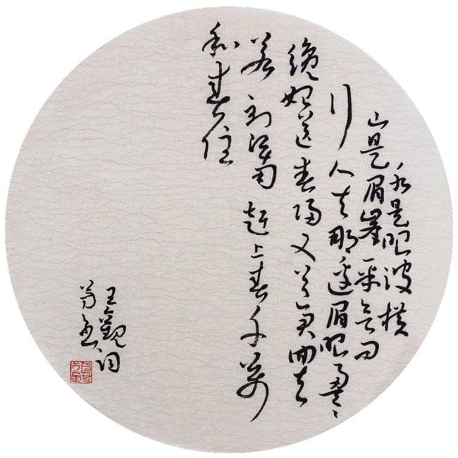贺芳芳作品