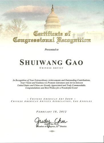 201204美国国会颁发祝贺状