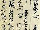 黄能岳书法作品