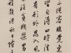 陈文芳书法作品