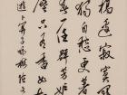 陈文芳书法作品