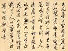 陈文芳书法作品