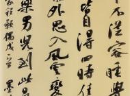 115郭朝卿書法作品