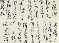 155盧業緒書法作品