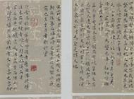 164田力書法作品