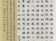 176楊明軍書法作品