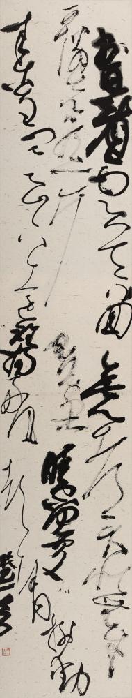 草书《杜牧诗一首》