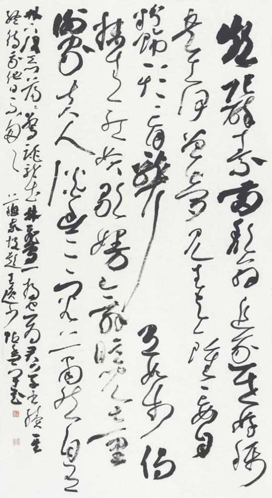 草书苏轼《题王逸少帖》