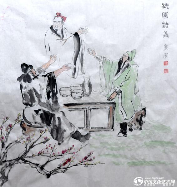 国画家胡广宇人物作品《桃园结义》