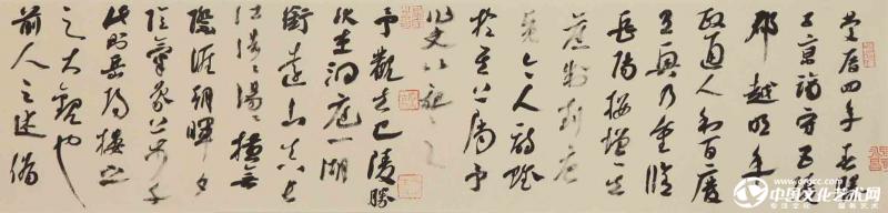 行书《岳阳楼记》局部4