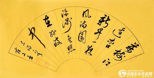 陈文芳书法作品