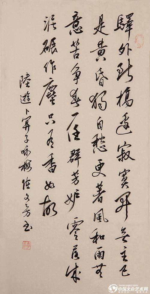 陈文芳书法作品