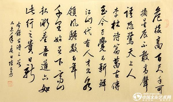 陈文芳书法作品