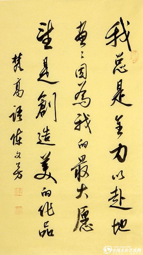 陈文芳书法作品