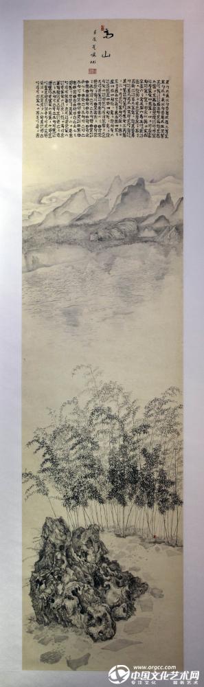 高山