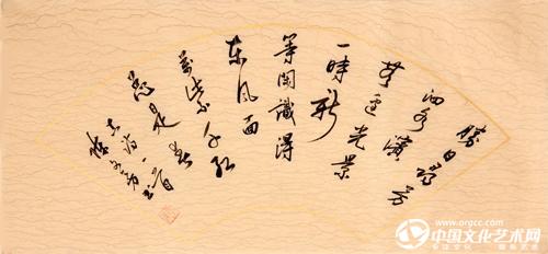 陈文芳书法作品