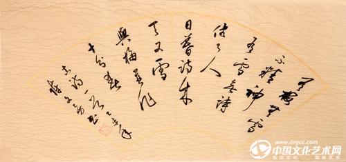 陈文芳书法作品