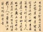 陈文芳书法作品