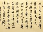 陈文芳书法作品