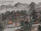 《蒙山揽胜》