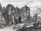 《白日依山圆》