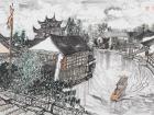 《古镇闲云》