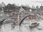 《蒲汇塘桥》