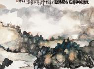 造化钟神秀 江山留胜迹