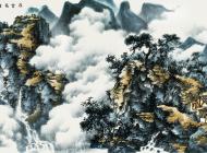 北海作品《浮云高壑响水声》
