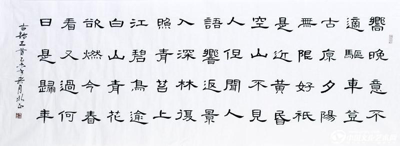 书法家朱永正作品《古诗三首》