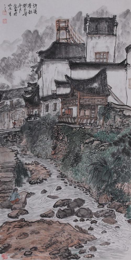 《许溪清韵》