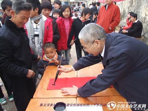 2010年陈文芳参加三下乡活动