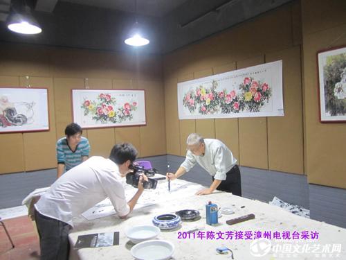 2011年陈文芳接受漳州电视台采访