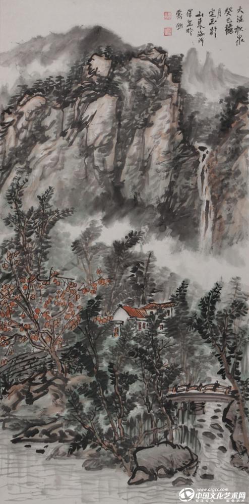 《大洼秋泉》