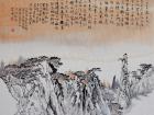 霞客天都记游图50cmx50cm 2012年