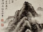 魏剑峰仿古山水画皴法 （08） 大米点皴法