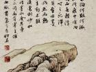 魏剑峰仿古山水画皴法 （01）聚石画法
