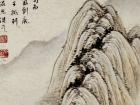魏剑峰仿古山水画皴法 （03）  长披麻皴法