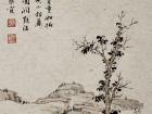 魏剑峰仿古山水画皴法 （13）  折带皴法