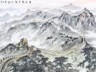 书画家左鲁献山水作品《云山舞巨龙》