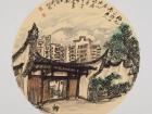 《三坊七巷名人居冰心居》