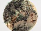 《状元峰》