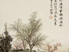 魏剑峰绘诗情画意之010唐-王维-戏题盘石