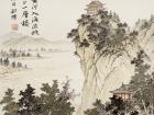 魏剑峰绘诗情画意之014唐-王之涣-登鹳雀楼