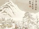 魏剑峰绘诗情画意之028唐-韦应物-休暇日访王侍御不遇