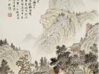 魏剑峰绘诗情画意之037唐-岑参- 与高适薛据同登慈恩寺浮图 