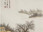 魏剑峰绘诗情画意之050唐-司空曙- 江村即事