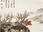 魏剑峰绘诗情画意之058唐-杜甫-登高