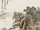 魏剑峰绘诗情画意之068唐-雍陶-和孙明俯怀旧山