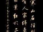 杜牧《山行》